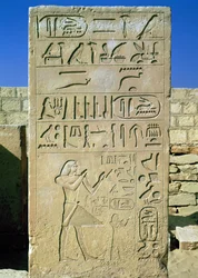 Stele von Unas (ca. 2375-2345 v. Chr.) Altes Reich